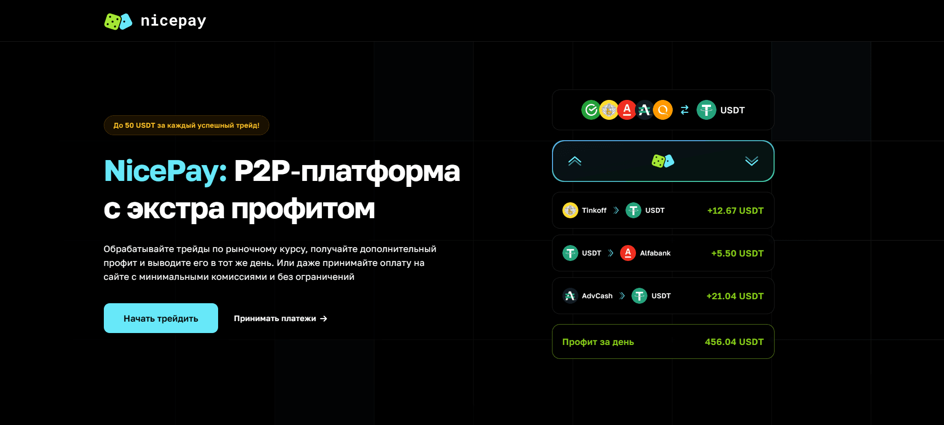 [LR WEB] Касса NicePay