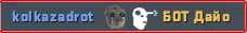 [CS2] kill feed icons — фото 9