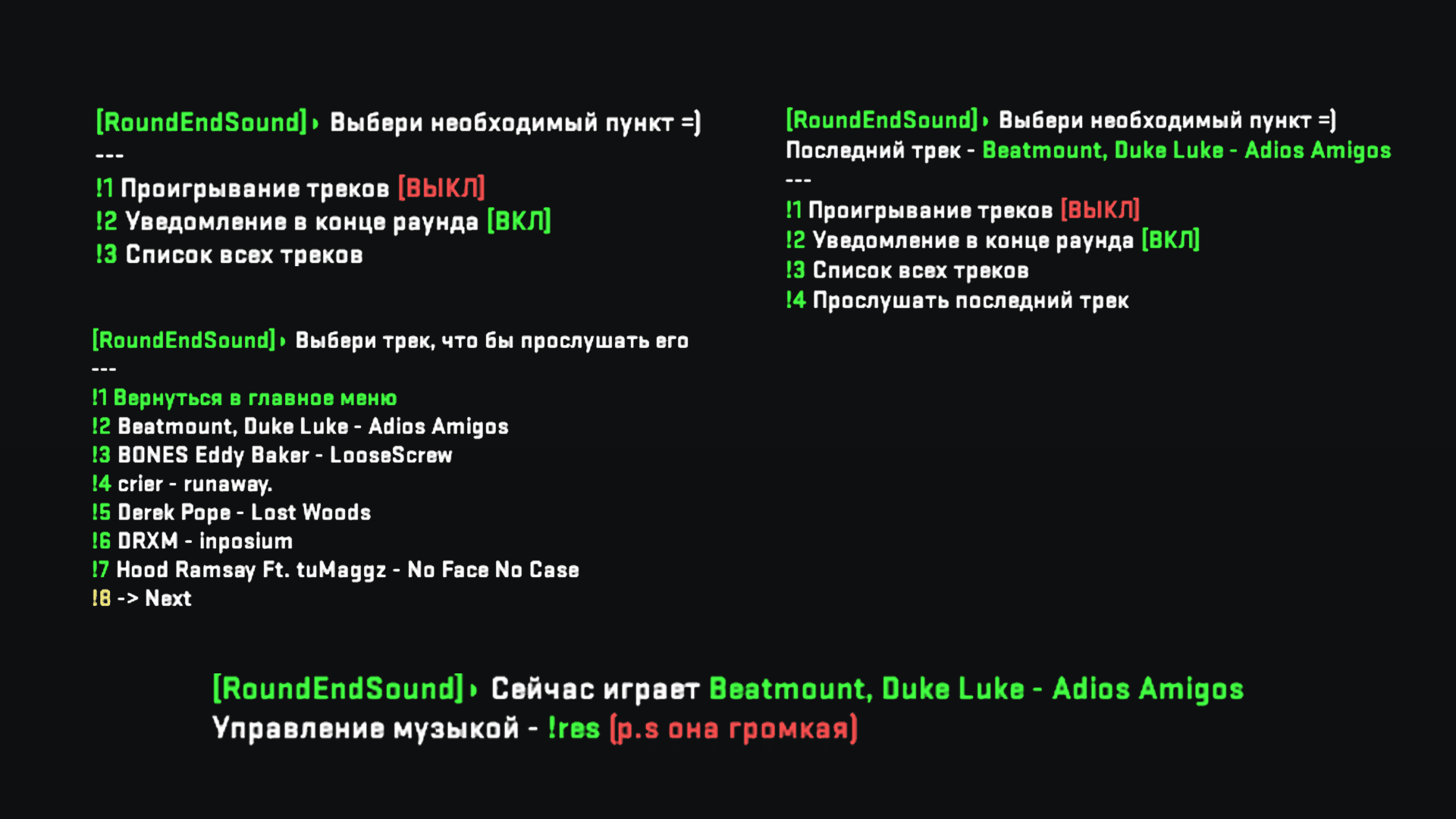 [CS2] RoundEndSound
