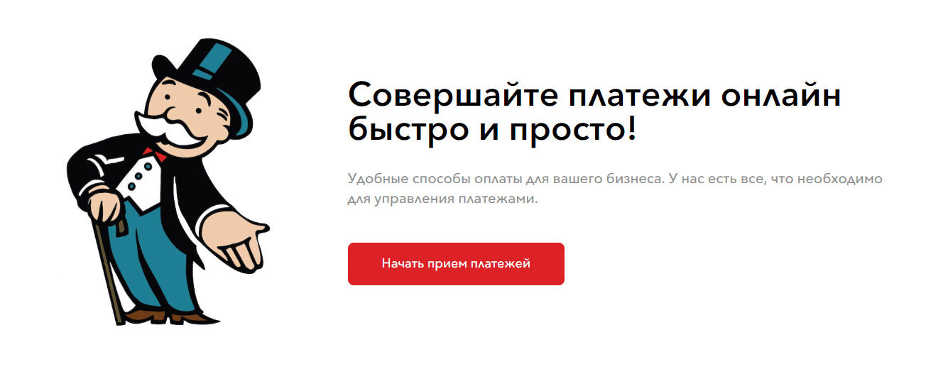 [LR WEB] Касса PayPalych
