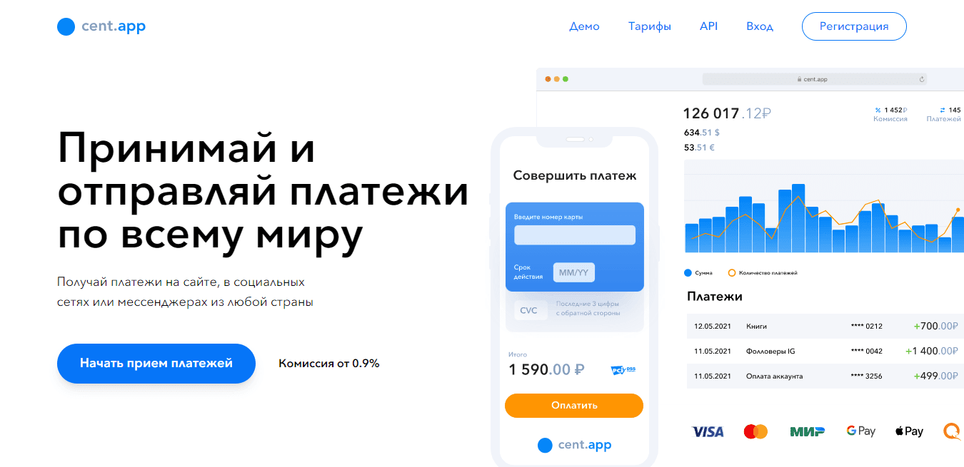 [LR WEB] Касса CentApp