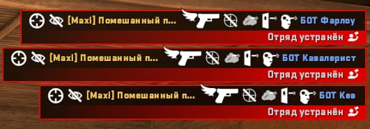 [CS2] [VIP] KillFeed