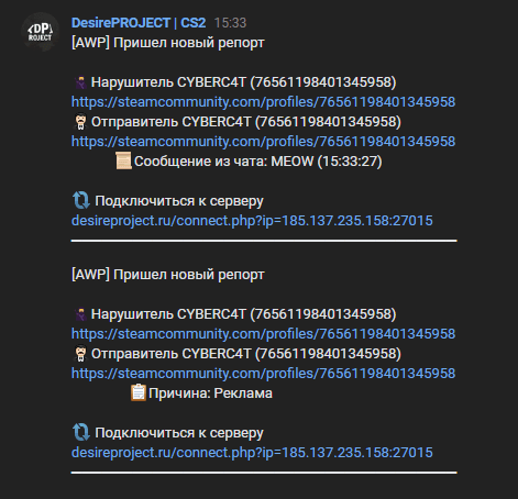 [CS2] MiniReportSystem — фото 4
