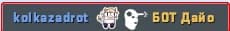 [CS2] kill feed icons — фото 5