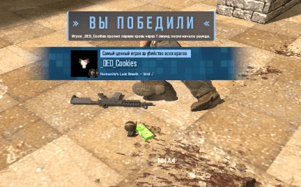 Credits Drop