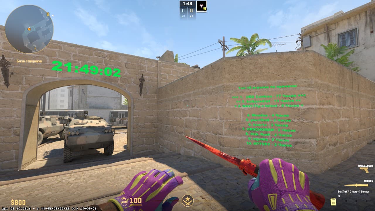 World Text
