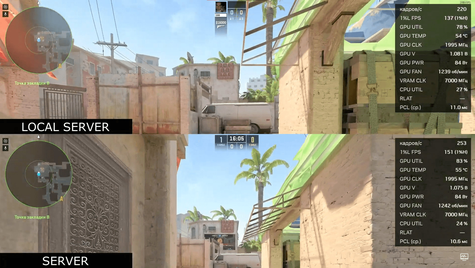 Оптимизация любых карт V3 (FPS BOOST)